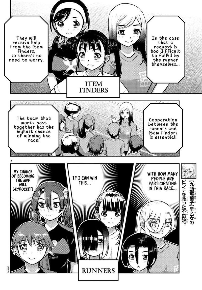 Yankee Jk Kuzuhana Chan 233 2