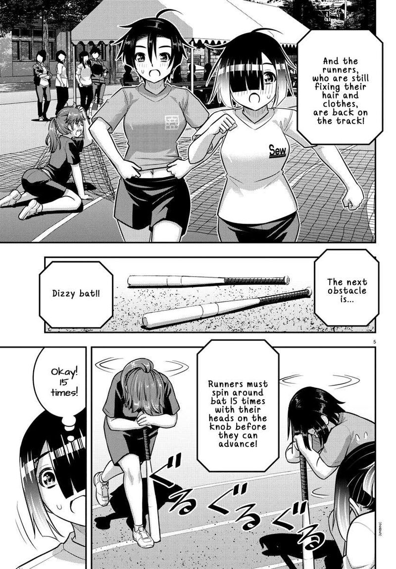Yankee Jk Kuzuhana Chan 233 5