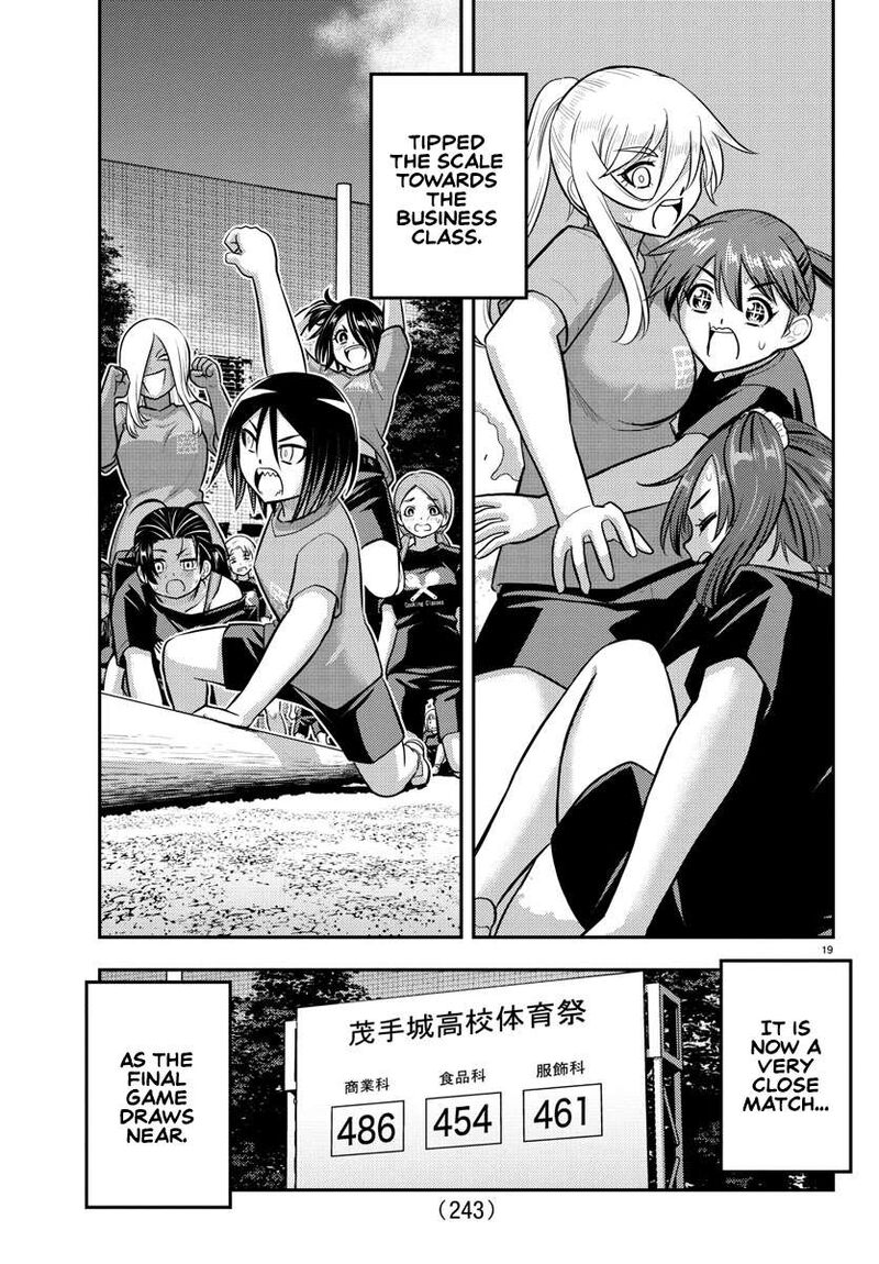 Yankee Jk Kuzuhana Chan 234 19