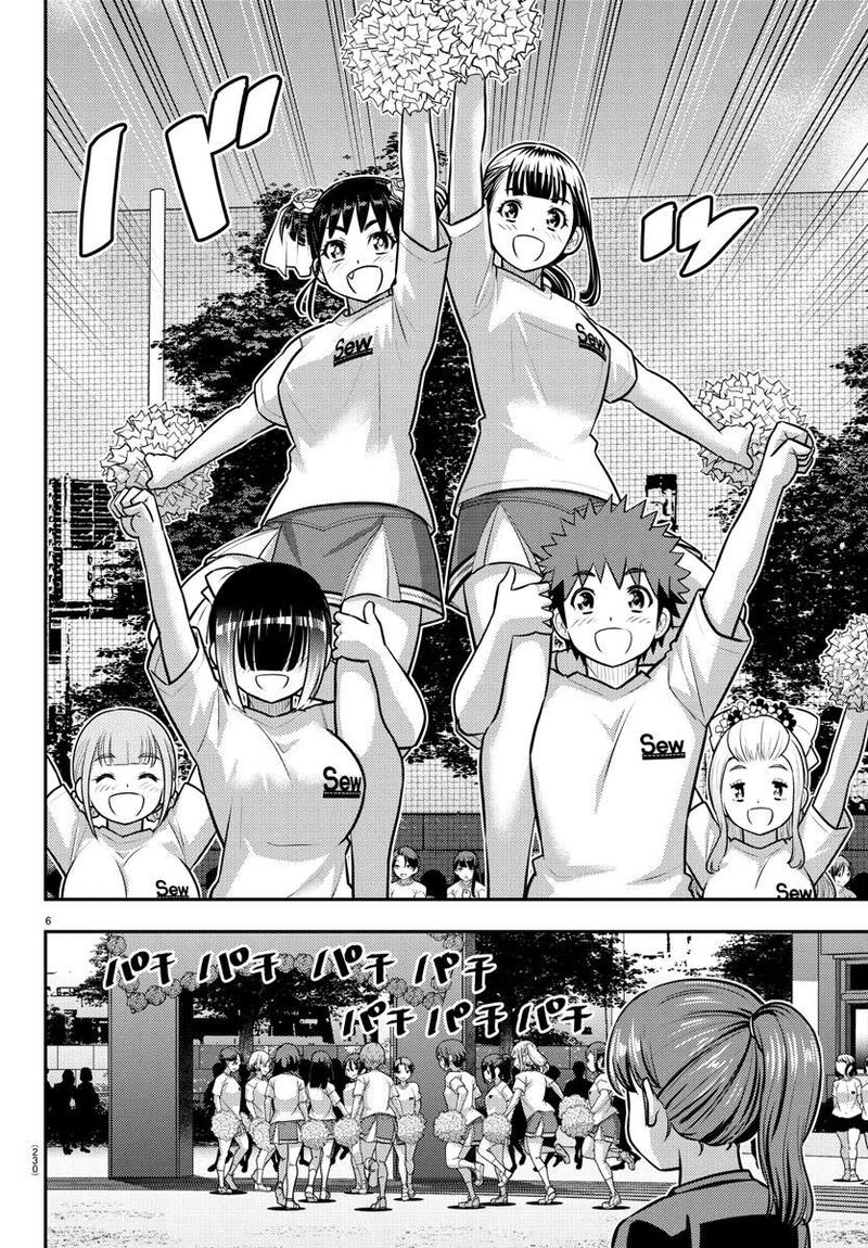 Yankee Jk Kuzuhana Chan 234 6