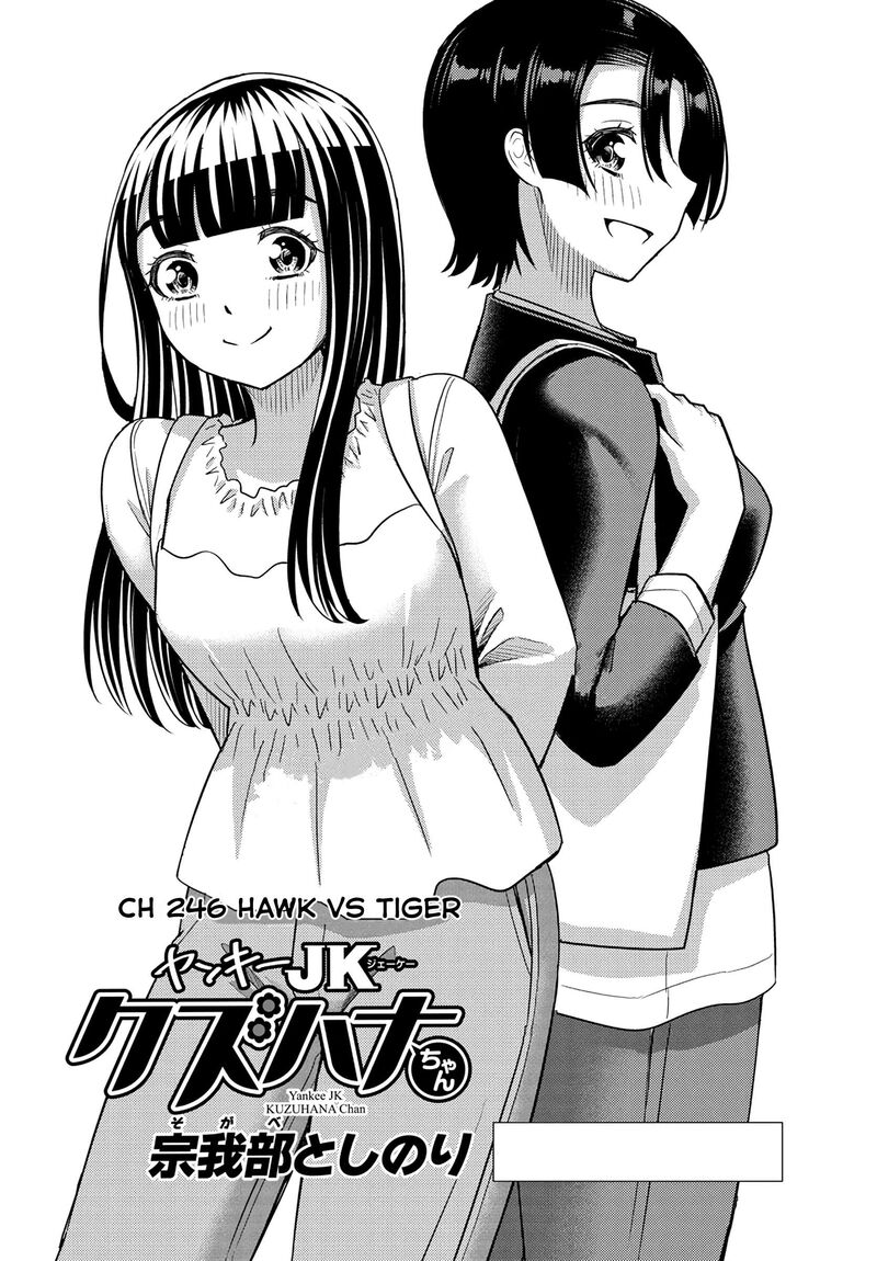 Yankee Jk Kuzuhana Chan 246 1