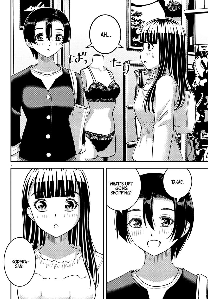 Yankee Jk Kuzuhana Chan 246 4