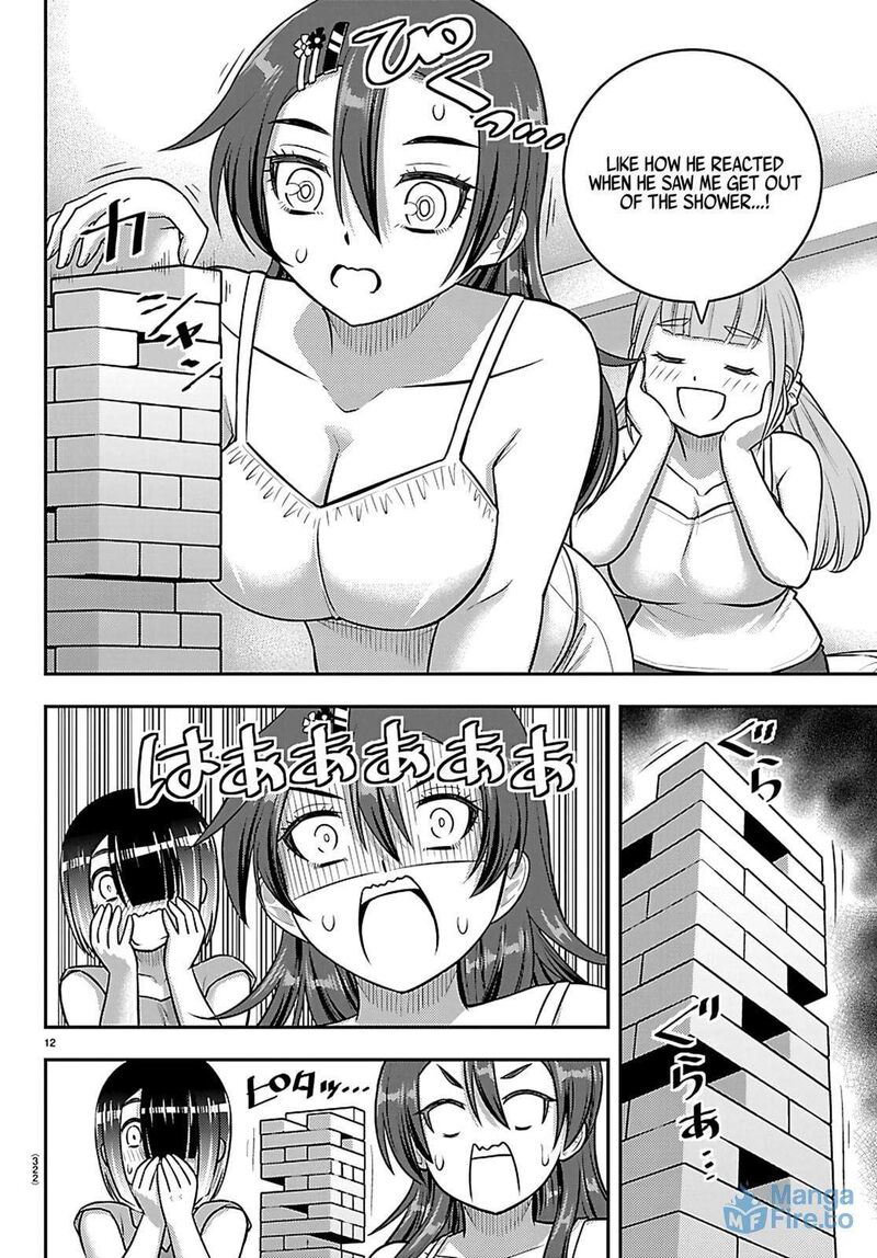 Yankee Jk Kuzuhana Chan 253 12