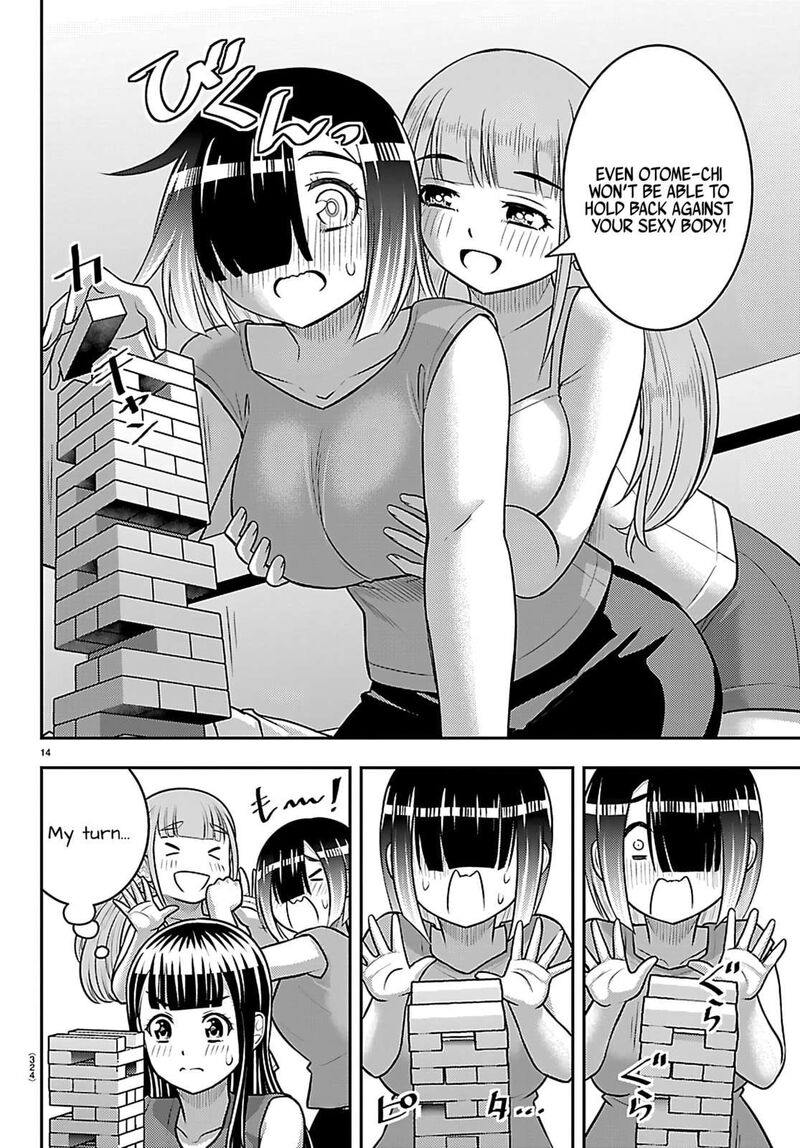Yankee Jk Kuzuhana Chan 253 14