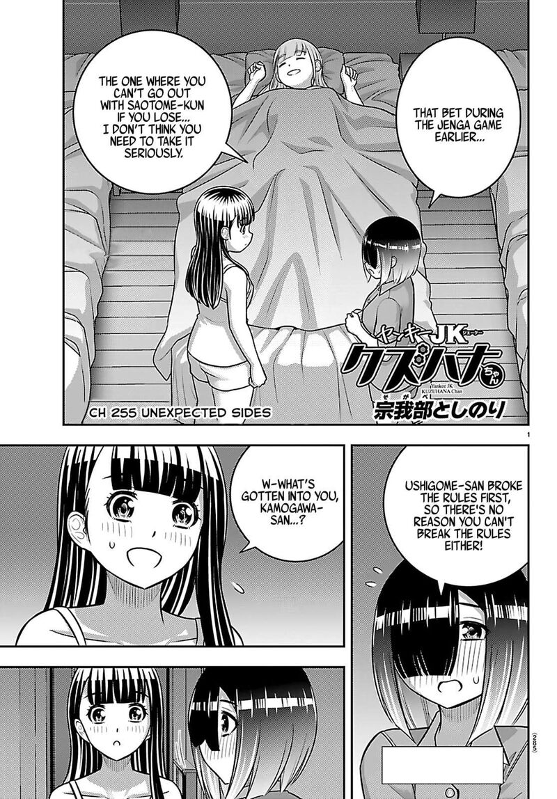 Yankee Jk Kuzuhana Chan 255 1