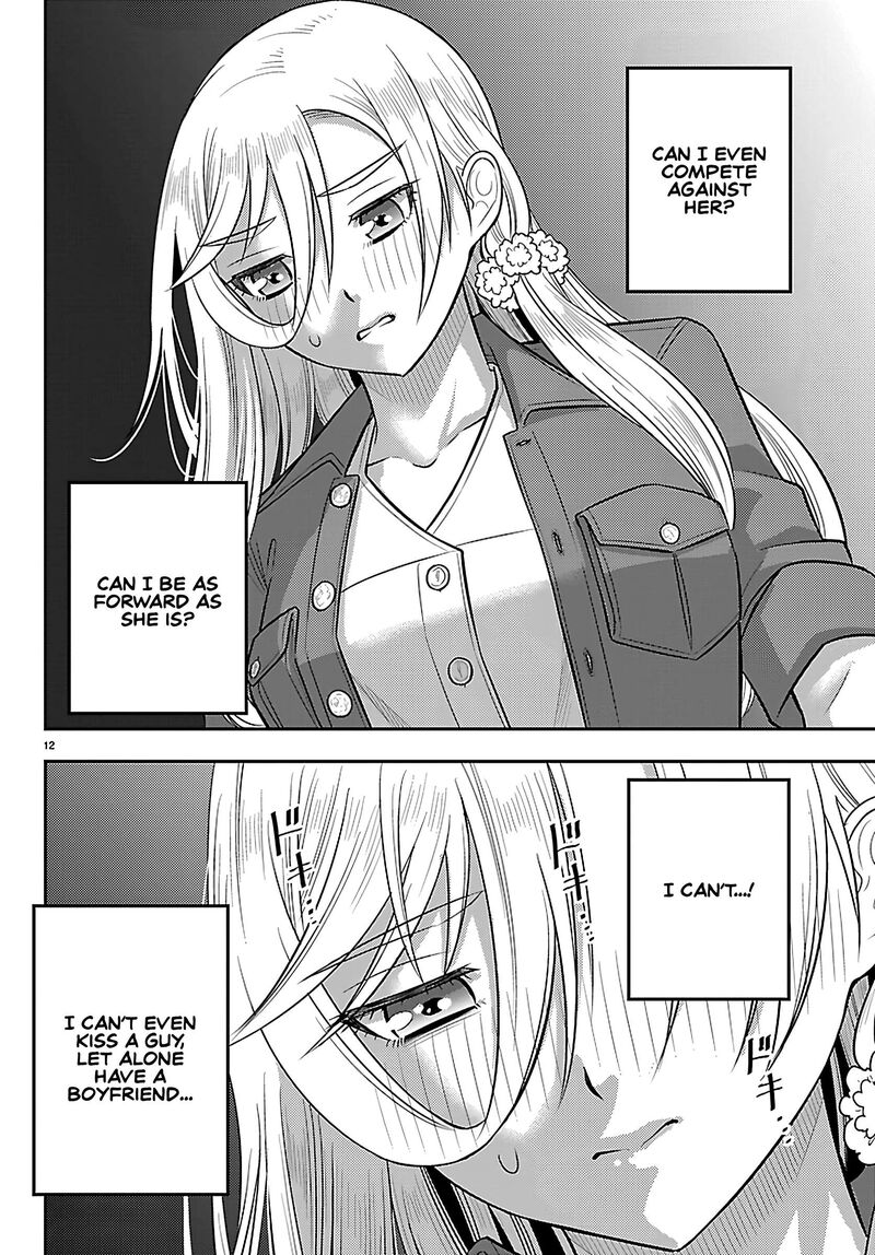 Yankee Jk Kuzuhana Chan 257 12