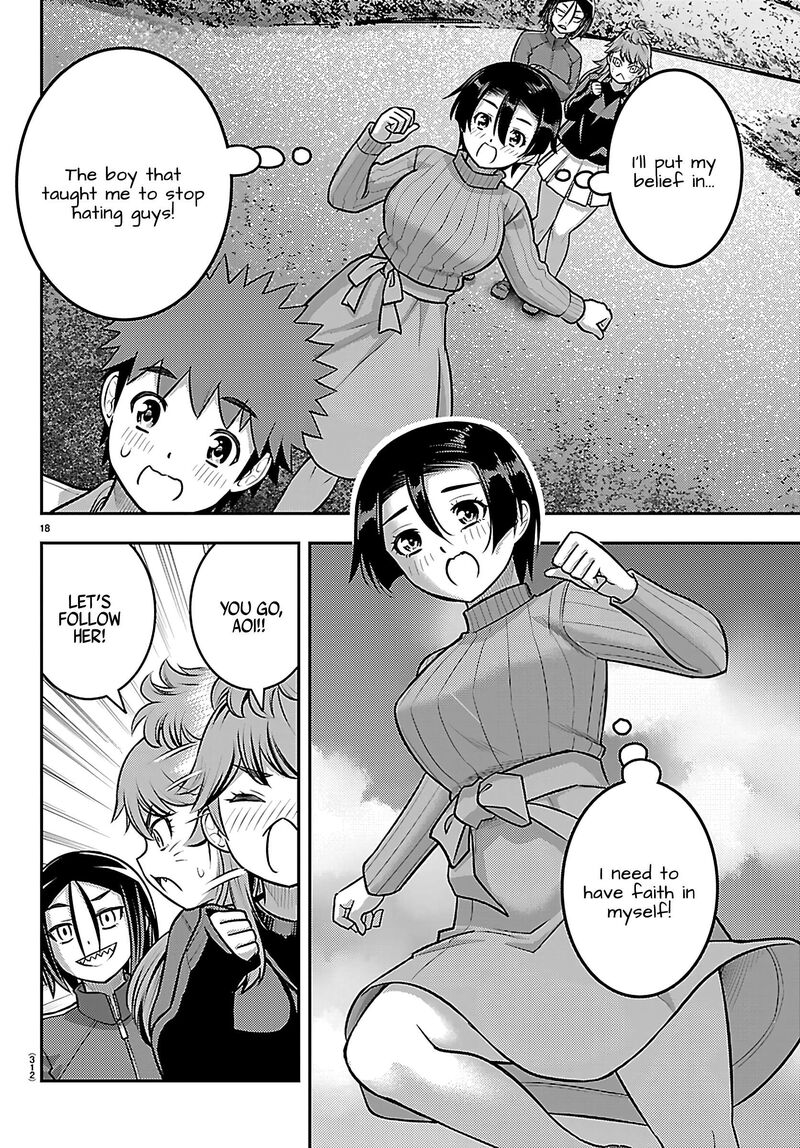 Yankee Jk Kuzuhana Chan 257 18