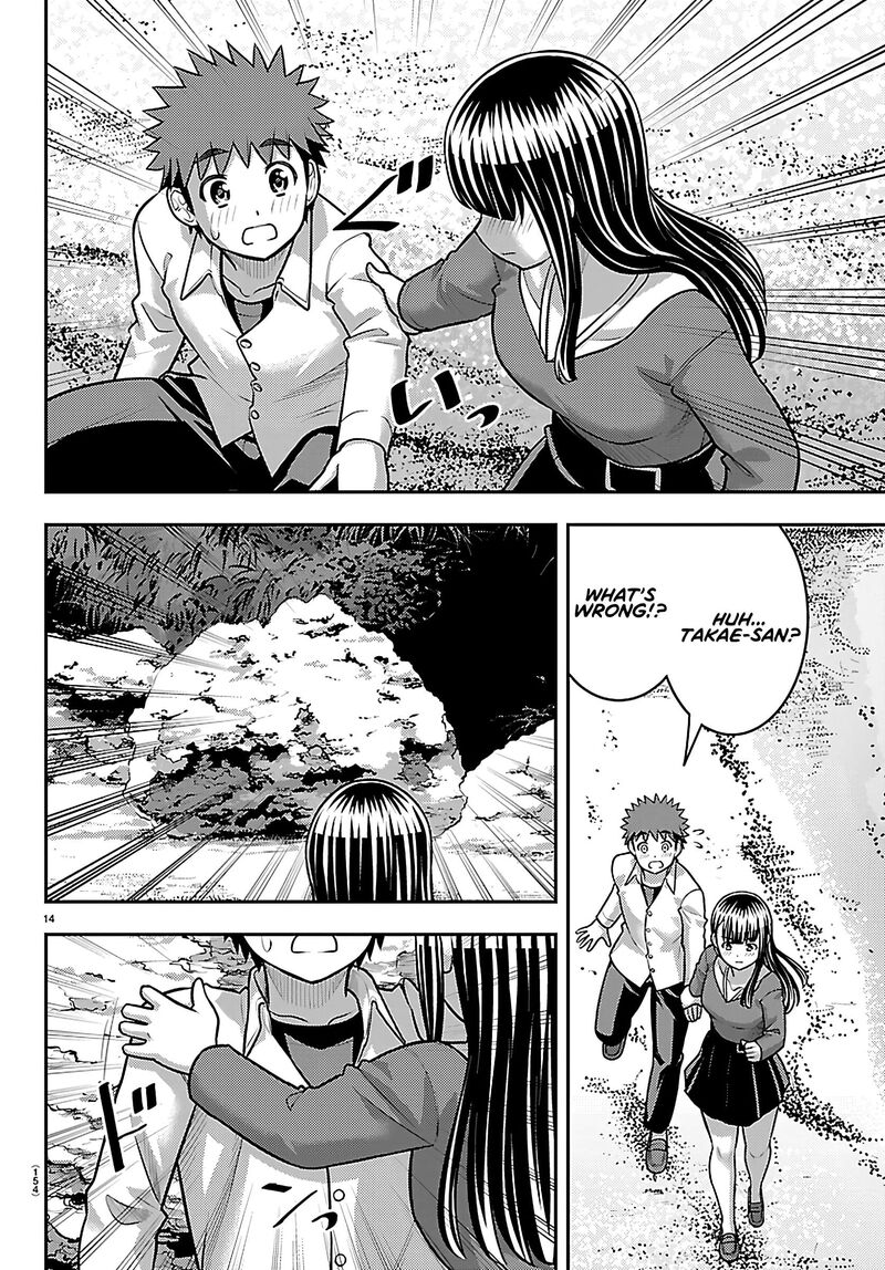 Yankee Jk Kuzuhana Chan 259 14