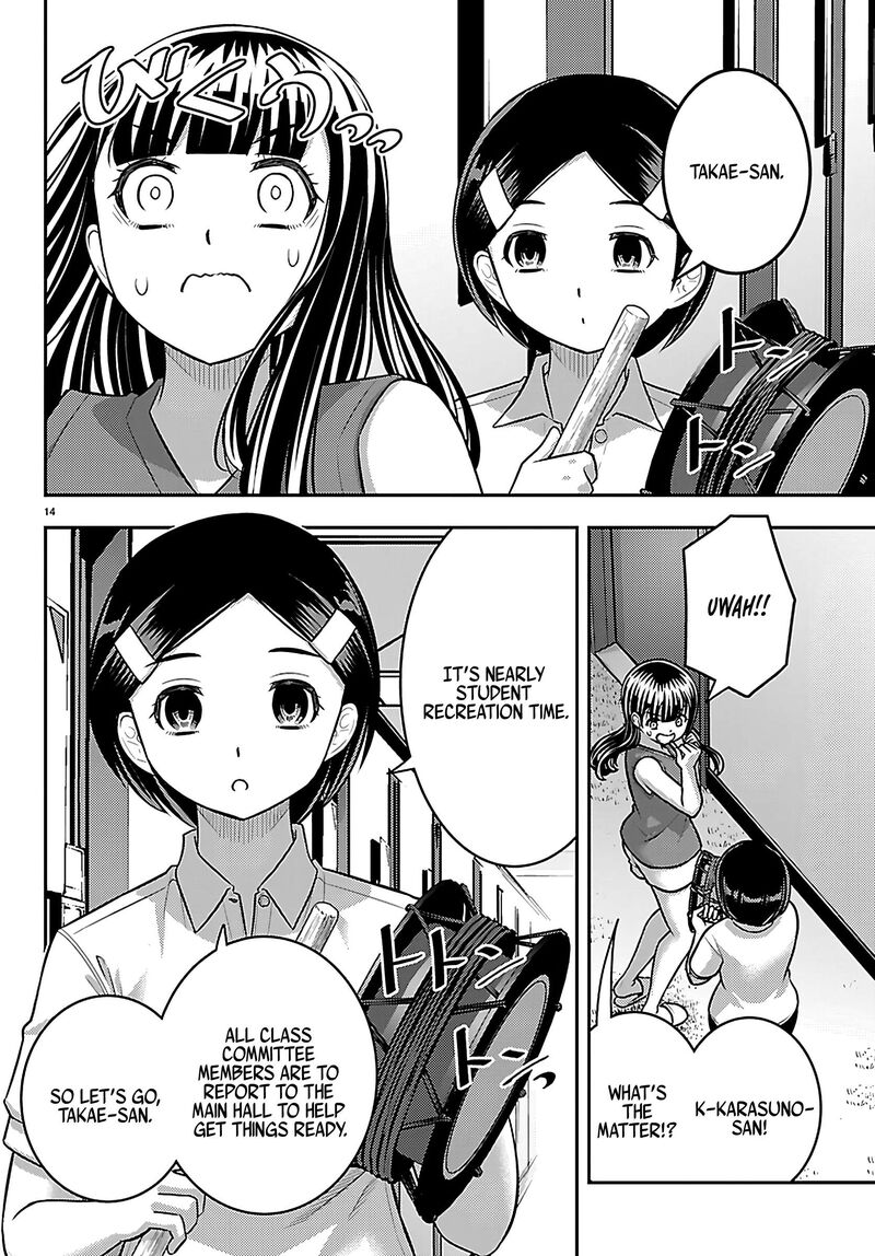 Yankee Jk Kuzuhana Chan 263 14