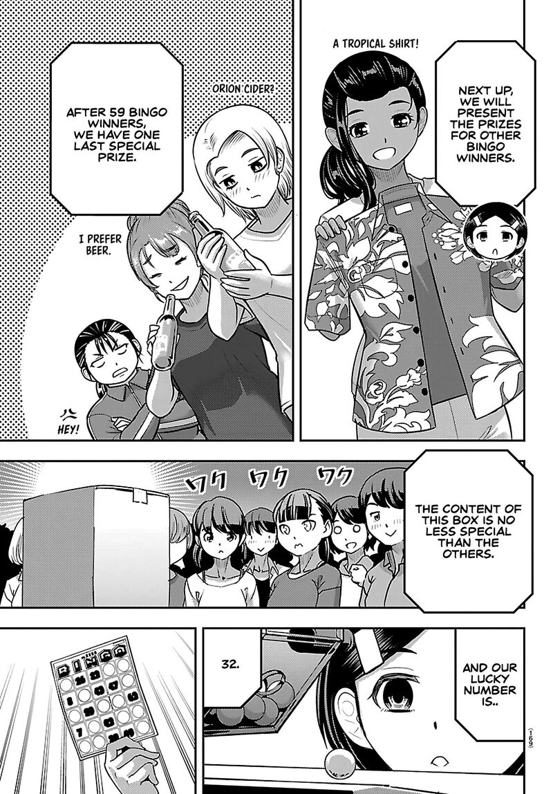 Yankee Jk Kuzuhana Chan 264 11