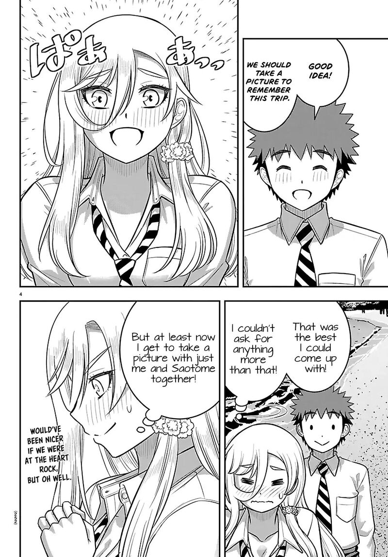 Yankee Jk Kuzuhana Chan 270 4