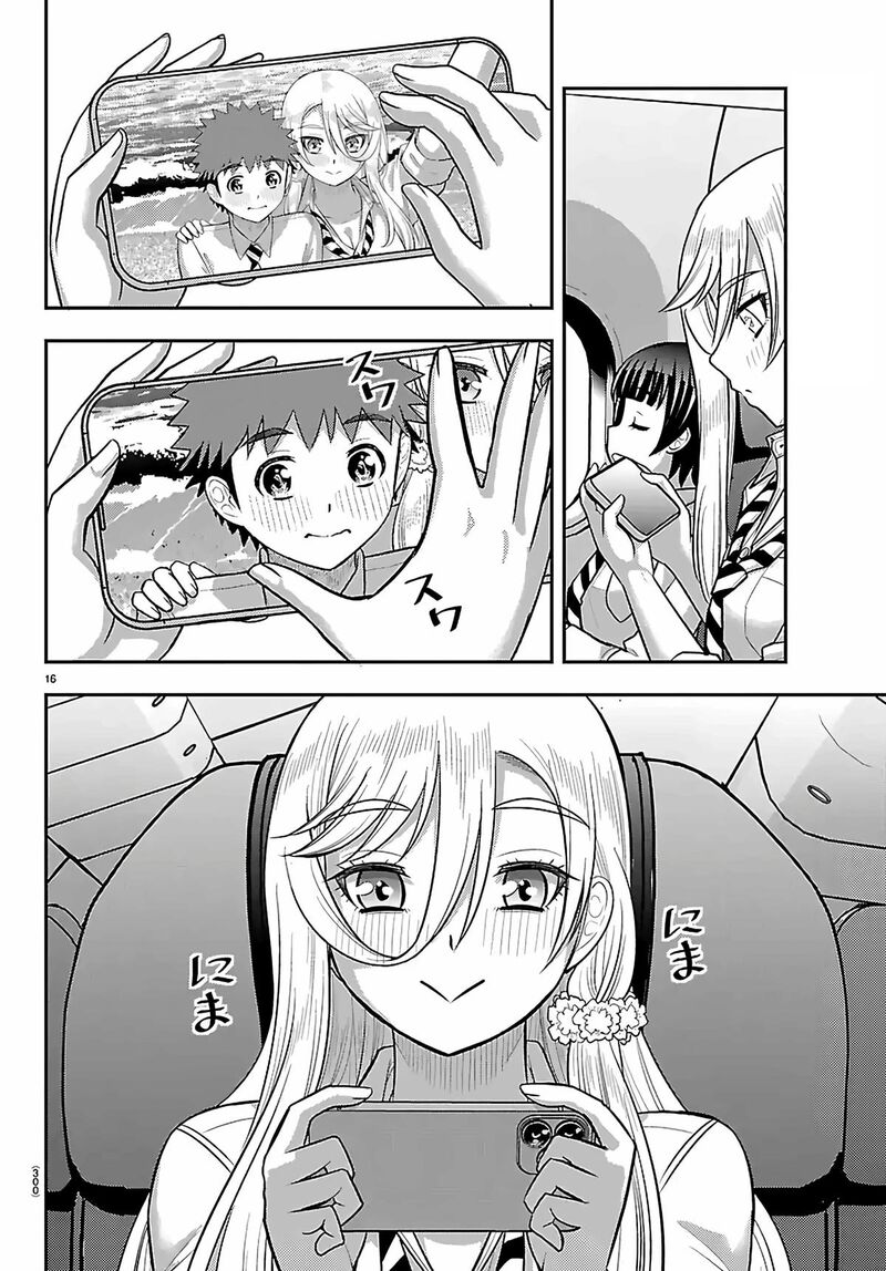 Yankee Jk Kuzuhana Chan 271 16