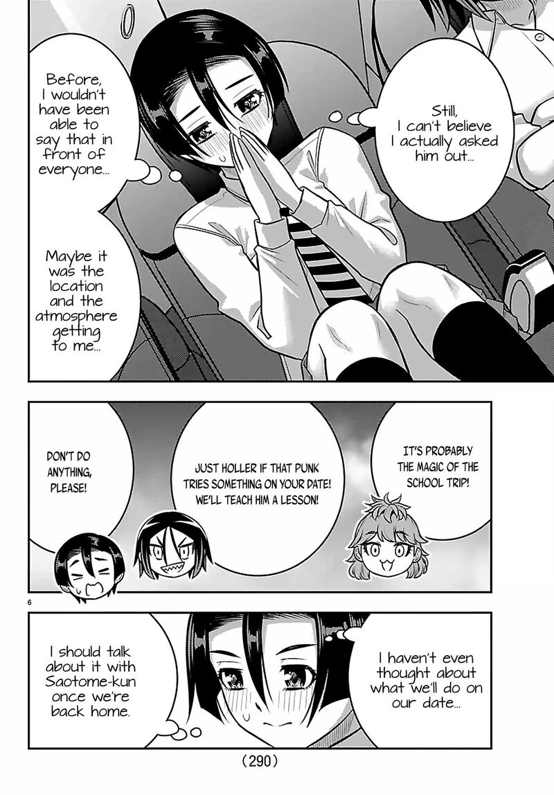 Yankee Jk Kuzuhana Chan 271 6