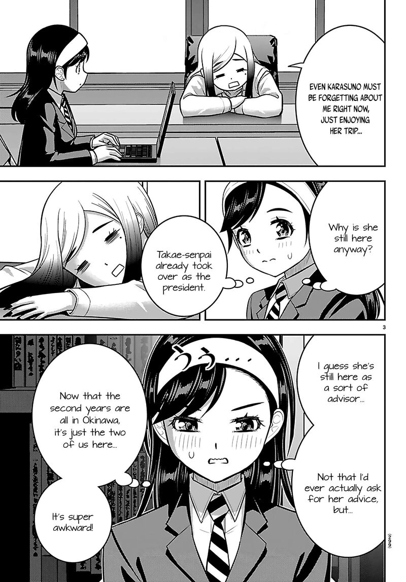 Yankee Jk Kuzuhana Chan 275 3