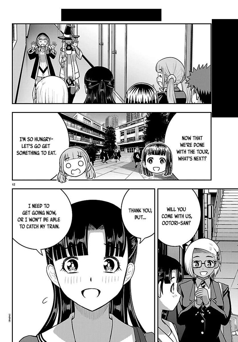 Yankee Jk Kuzuhana Chan 279 12