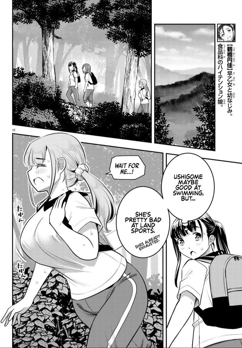 Yankee Jk Kuzuhana Chan 28 14