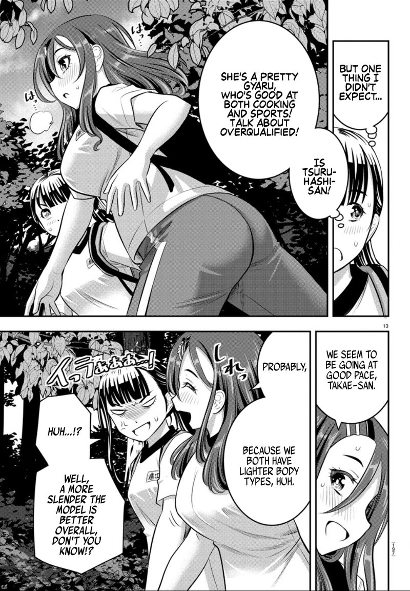 Yankee Jk Kuzuhana Chan 28 15