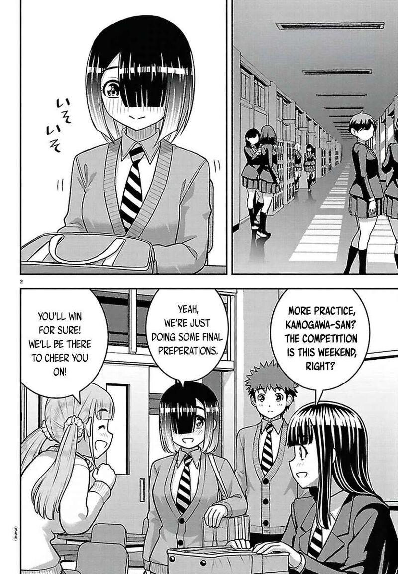 Yankee Jk Kuzuhana Chan 281 2