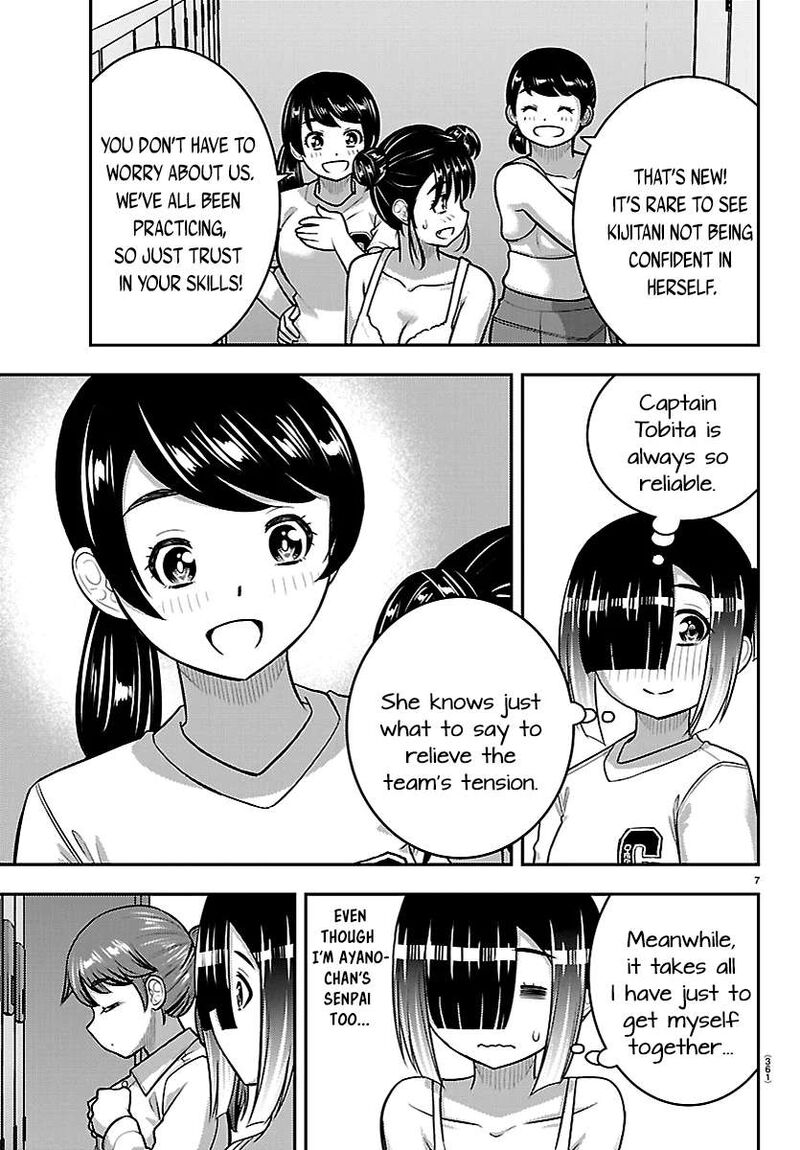 Yankee Jk Kuzuhana Chan 281 7