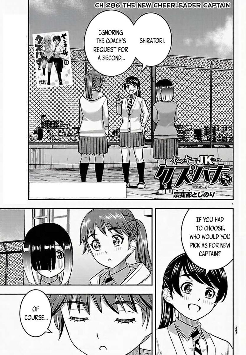 Yankee Jk Kuzuhana Chan 286 1