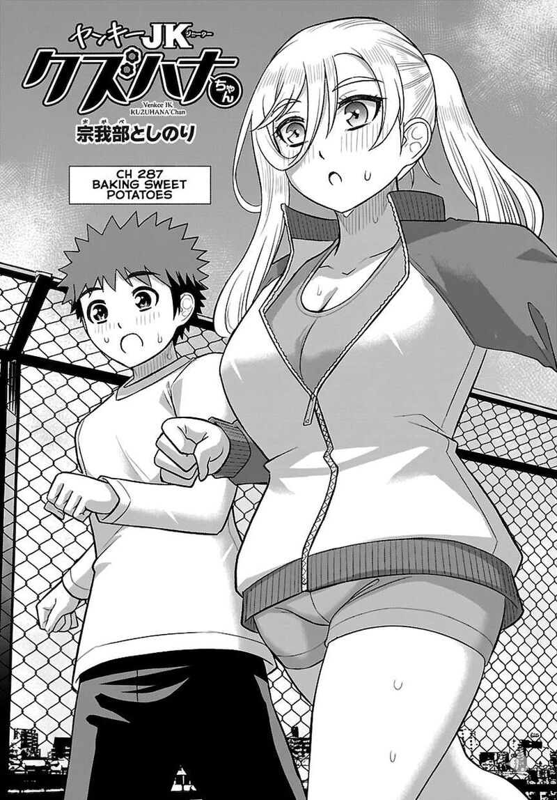 Yankee Jk Kuzuhana Chan 287 1