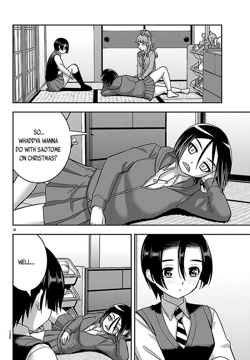Yankee Jk Kuzuhana Chan 288 10
