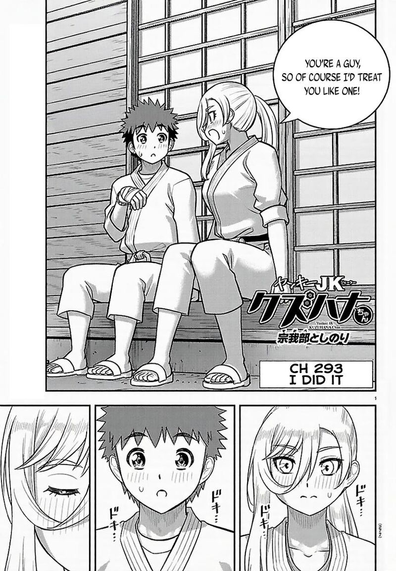 Yankee Jk Kuzuhana Chan 293 1