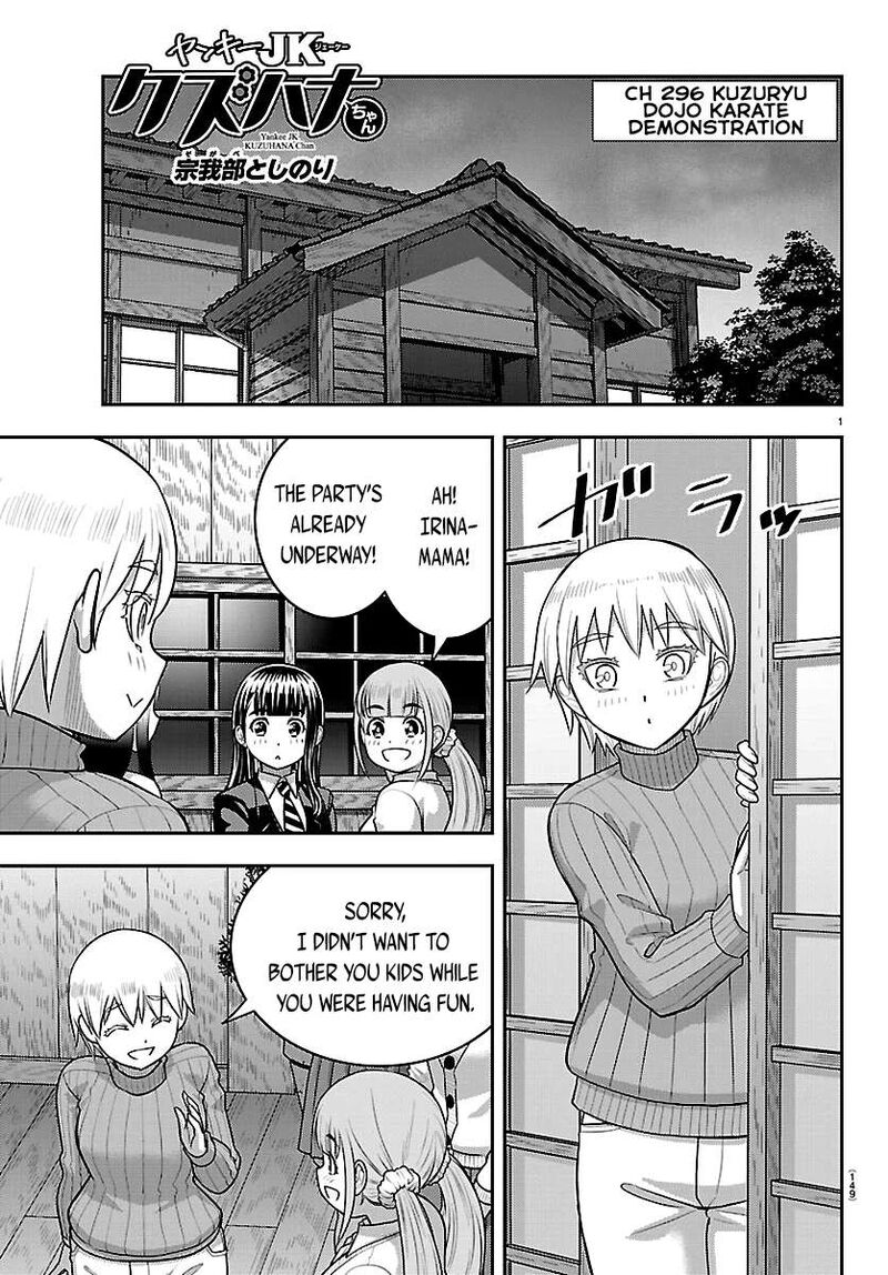 Yankee Jk Kuzuhana Chan 296 1