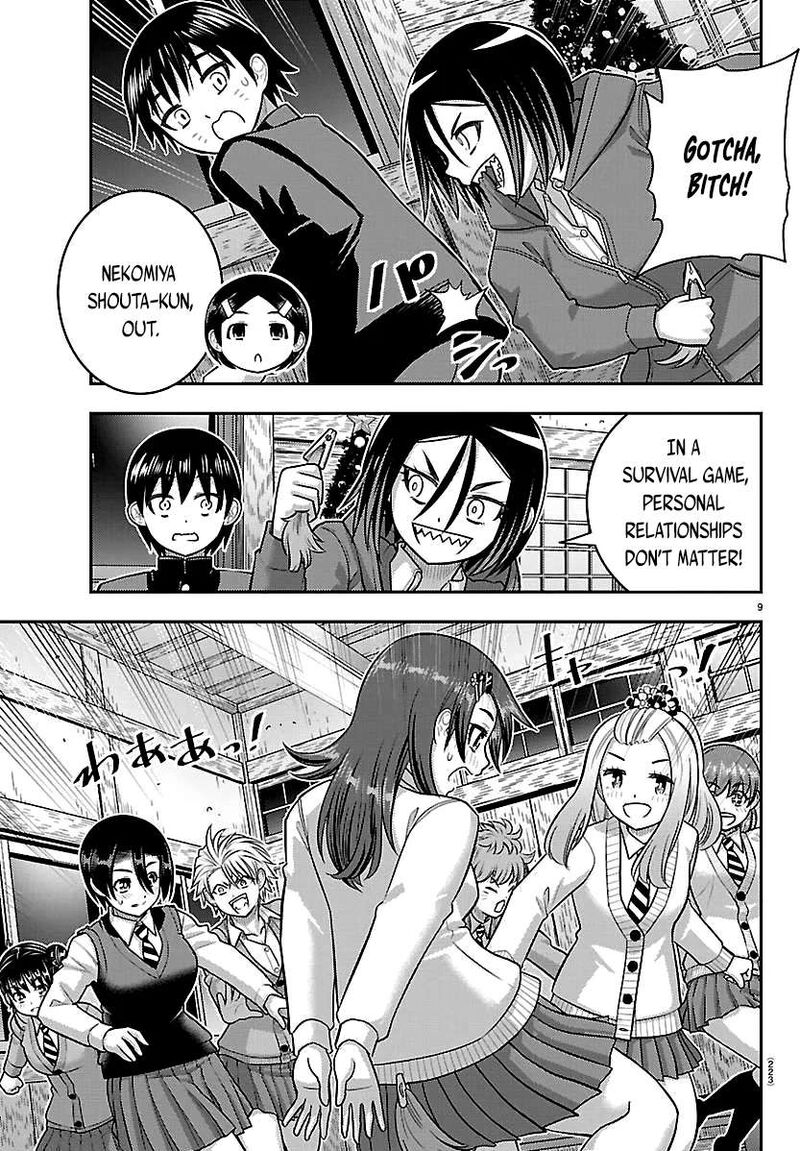 Yankee Jk Kuzuhana Chan 298 9