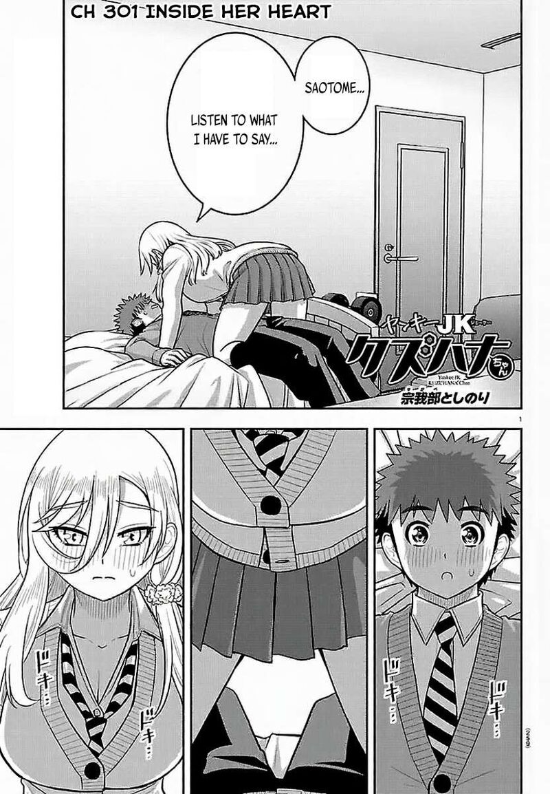 Yankee Jk Kuzuhana Chan 301 1