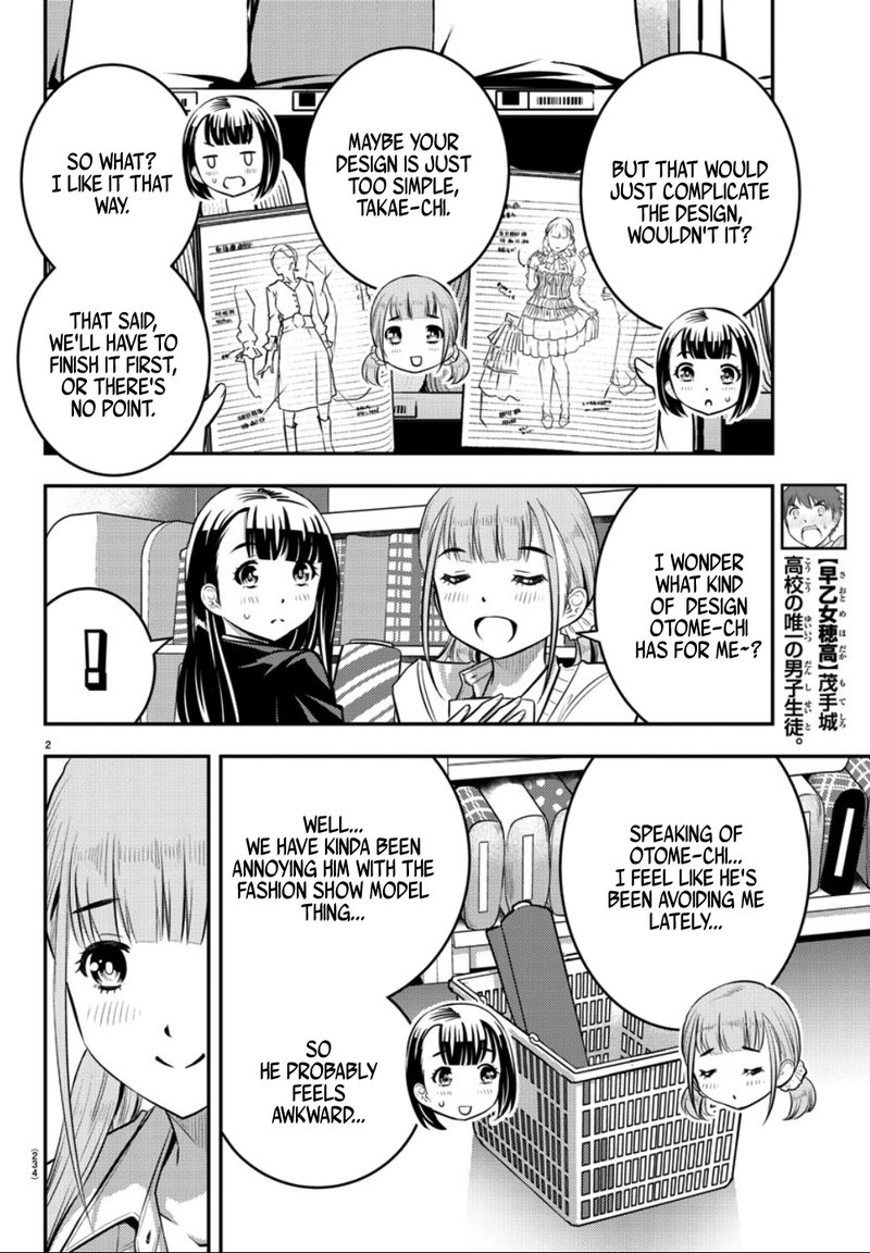 Yankee Jk Kuzuhana Chan 33 2