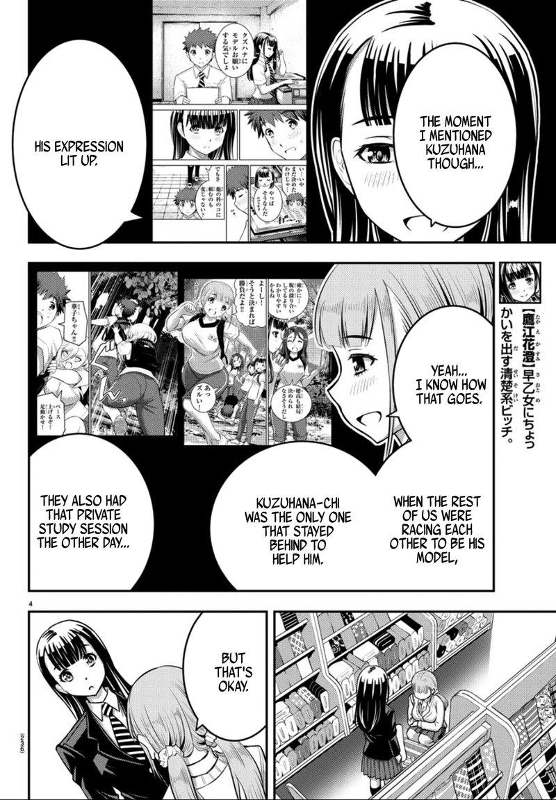 Yankee Jk Kuzuhana Chan 33 4