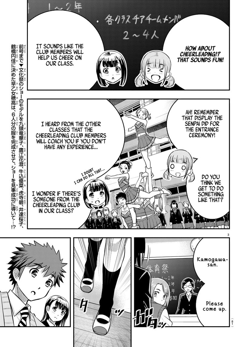 Yankee Jk Kuzuhana Chan 40 3