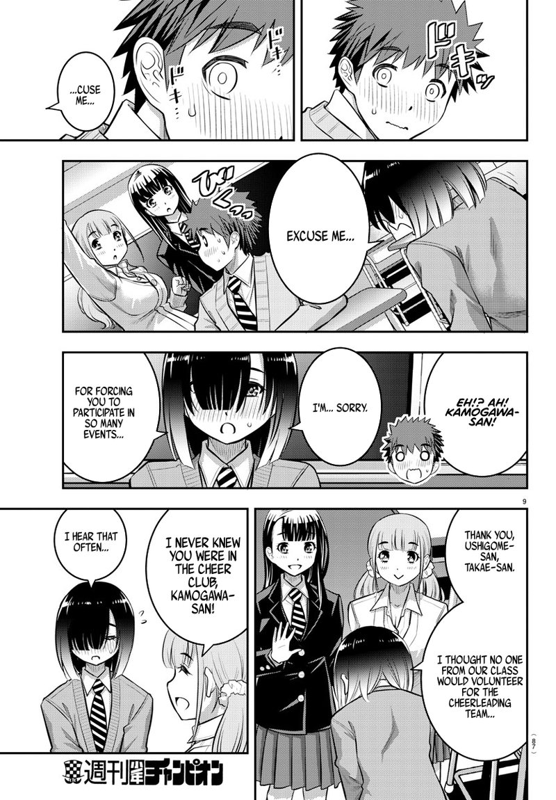 Yankee Jk Kuzuhana Chan 40 9
