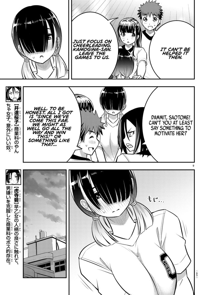 Yankee Jk Kuzuhana Chan 42 10