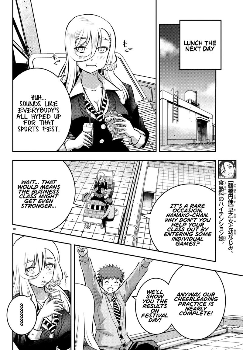 Yankee Jk Kuzuhana Chan 42 11