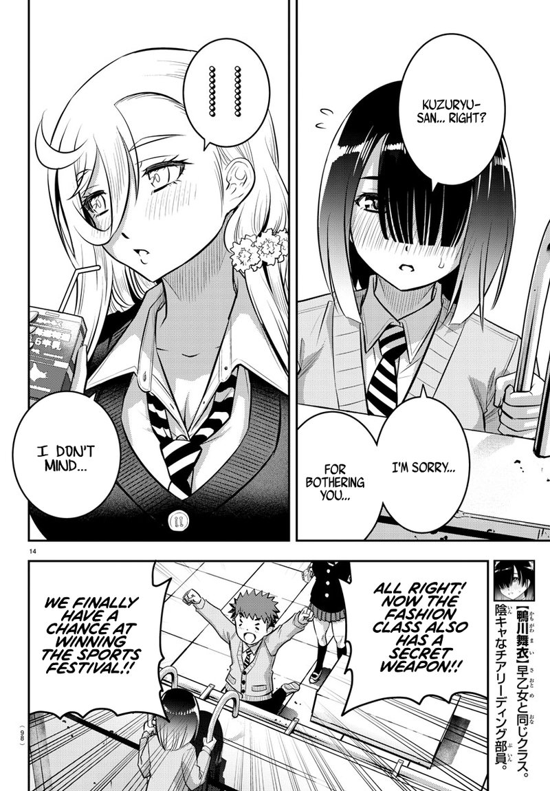Yankee Jk Kuzuhana Chan 42 15