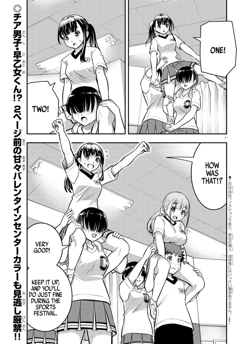 Yankee Jk Kuzuhana Chan 42 2