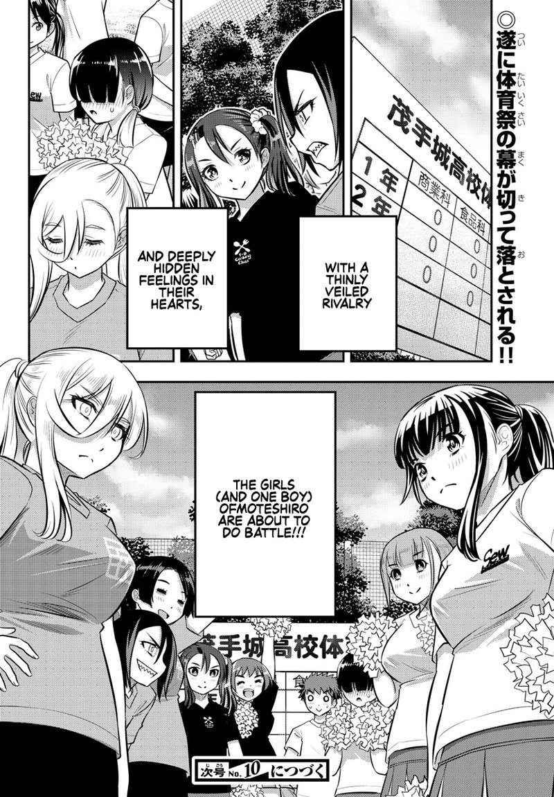 Yankee Jk Kuzuhana Chan 42 21
