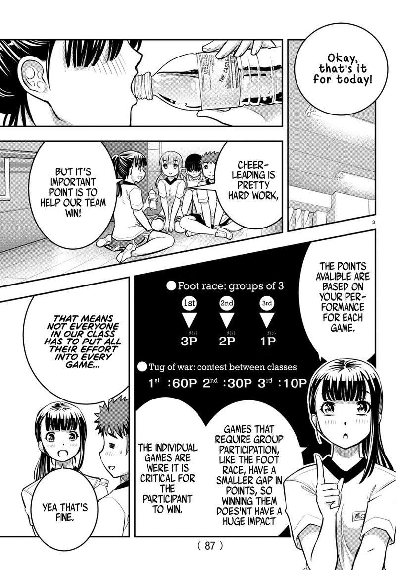 Yankee Jk Kuzuhana Chan 42 4