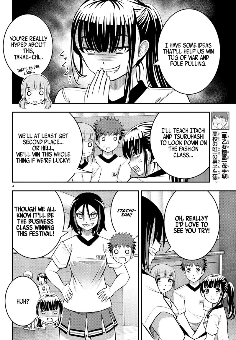 Yankee Jk Kuzuhana Chan 42 5