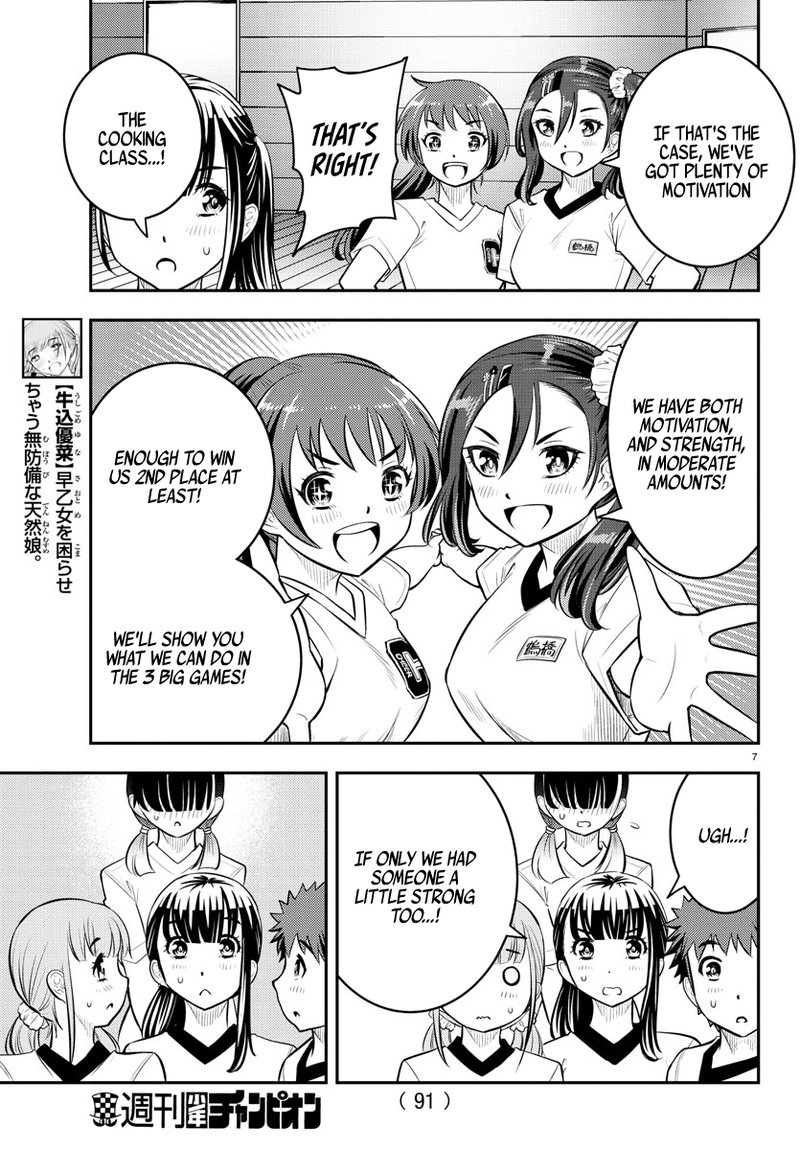Yankee Jk Kuzuhana Chan 42 8