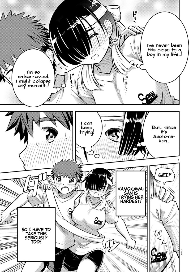 Yankee Jk Kuzuhana Chan 46 10