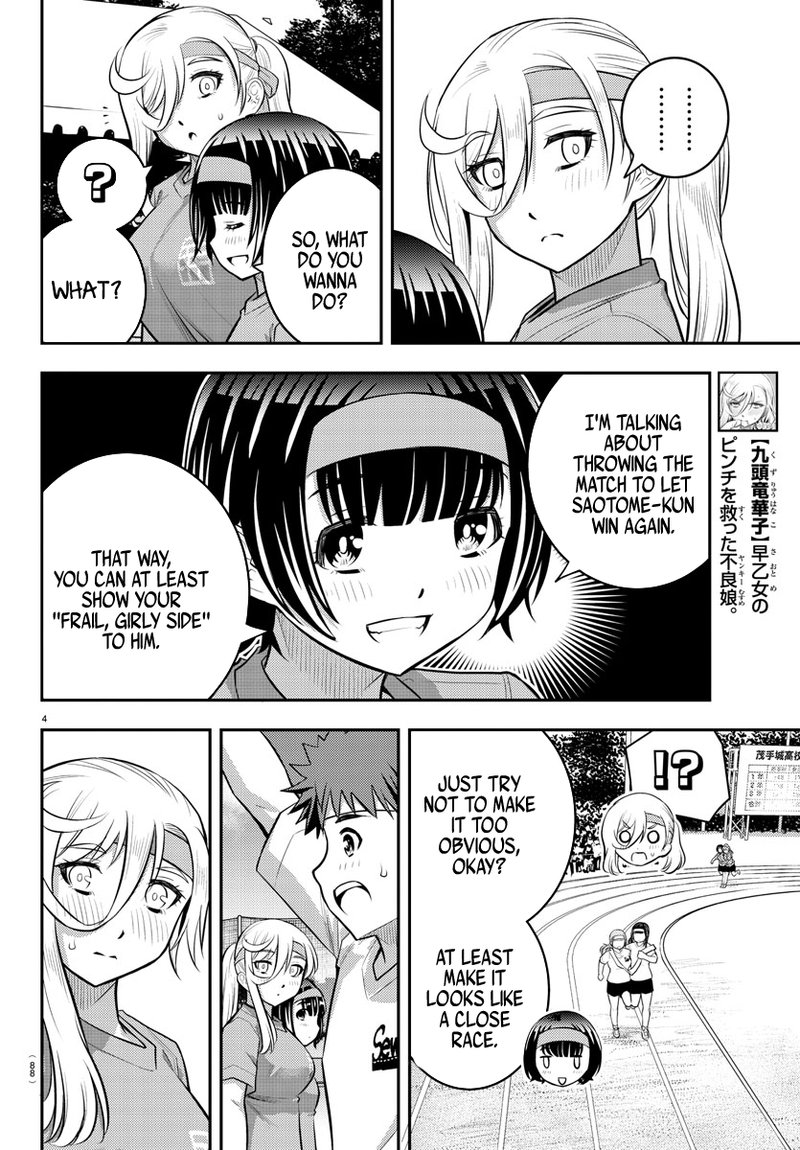 Yankee Jk Kuzuhana Chan 46 5