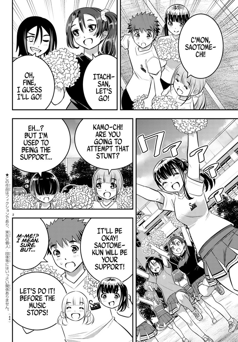 Yankee Jk Kuzuhana Chan 49 2
