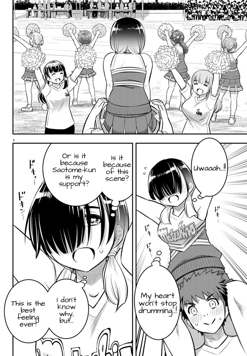 Yankee Jk Kuzuhana Chan 49 4