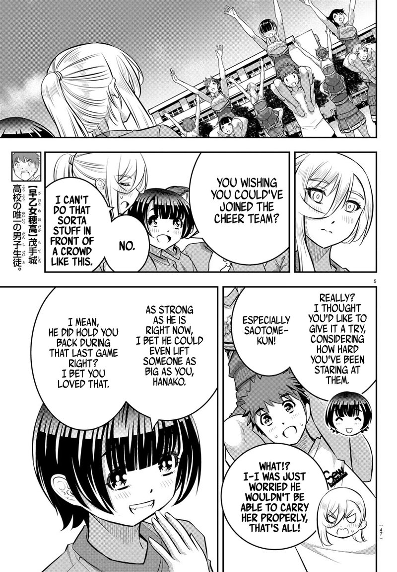 Yankee Jk Kuzuhana Chan 49 5