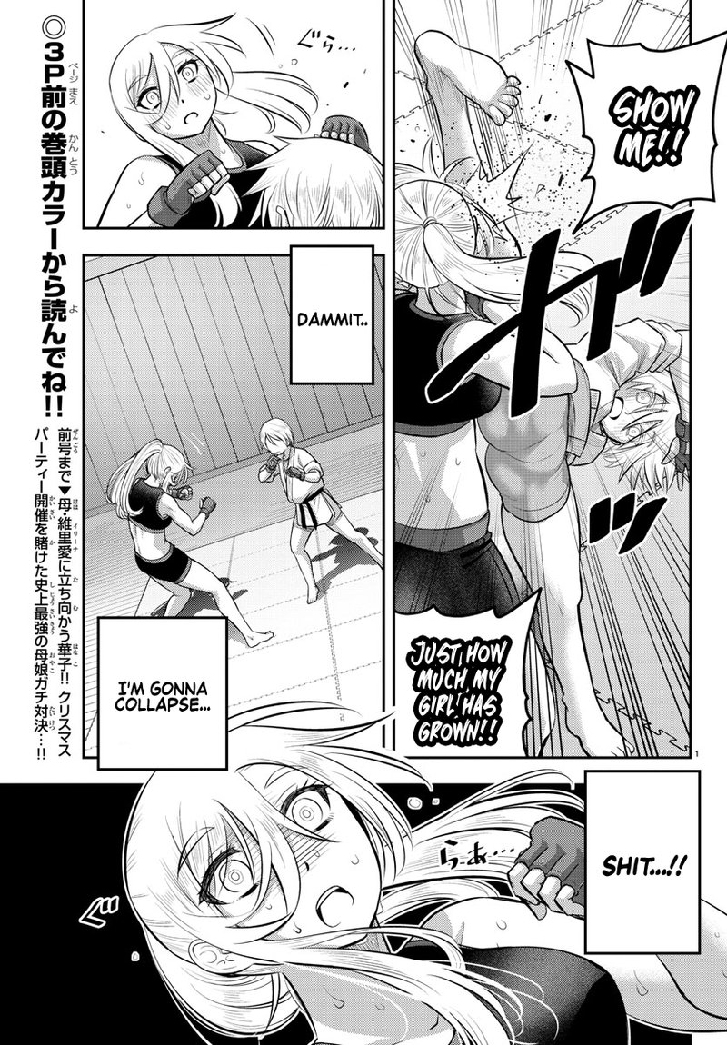 Yankee Jk Kuzuhana Chan 62 2