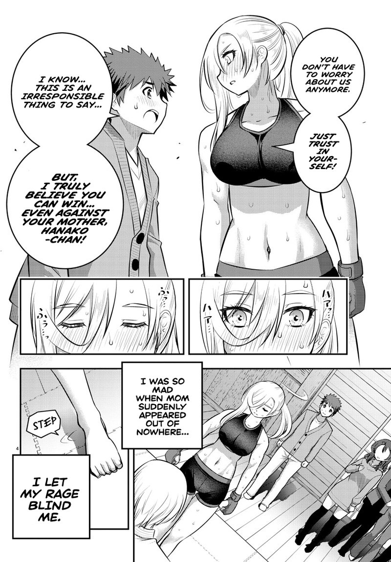 Yankee Jk Kuzuhana Chan 62 5