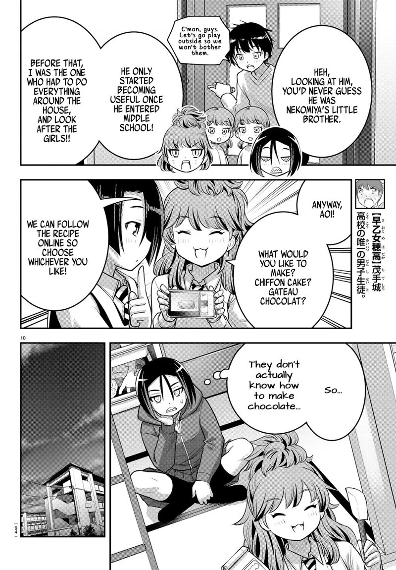 Yankee Jk Kuzuhana Chan 73 11